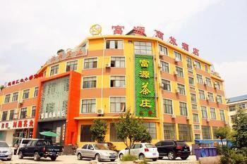 Fu Yuan Business Hotel- Luanchuan Gucheng  Luaran gambar