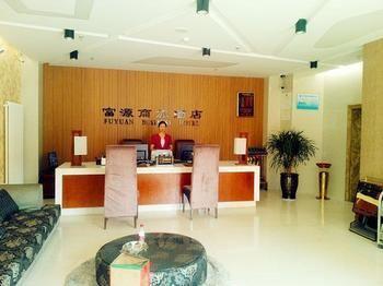 Fu Yuan Business Hotel- Luanchuan Gucheng  Luaran gambar